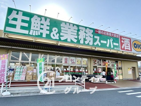 香芝市上中　新築一戸建て　１期　１号棟(業務スーパー香芝高店)
