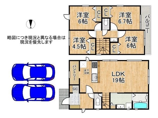 香芝市上中　新築一戸建て　１期　２号棟