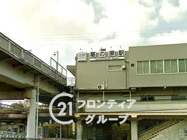 ローレルスクエア高の原プレミスト　中古マンション(高の原駅(近鉄京都線))
