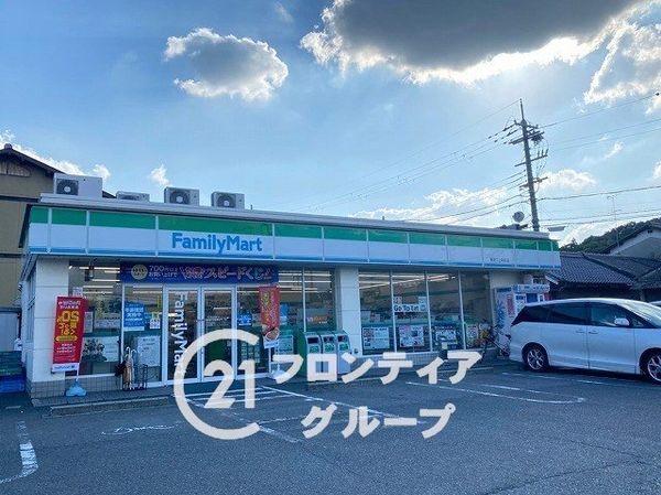 香芝市旭ケ丘５丁目の中古一戸建て(ファミリーマート香芝二上駅前店)