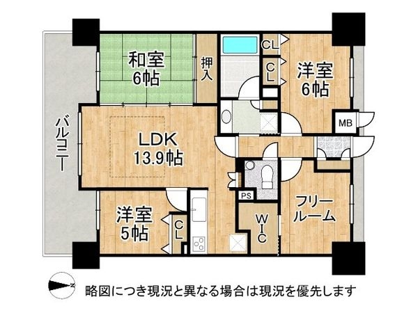 エスリード高田駅前　中古マンション