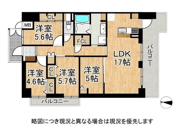 ダイアパレス大和八木　中古マンション