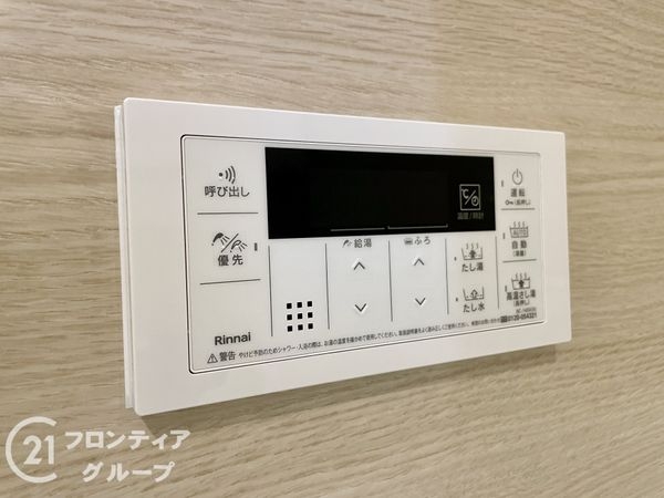 ダイアパレス大和八木　中古マンション