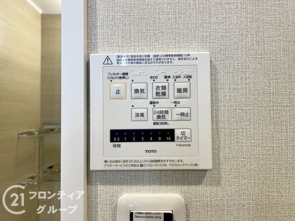 ダイアパレス大和八木　中古マンション