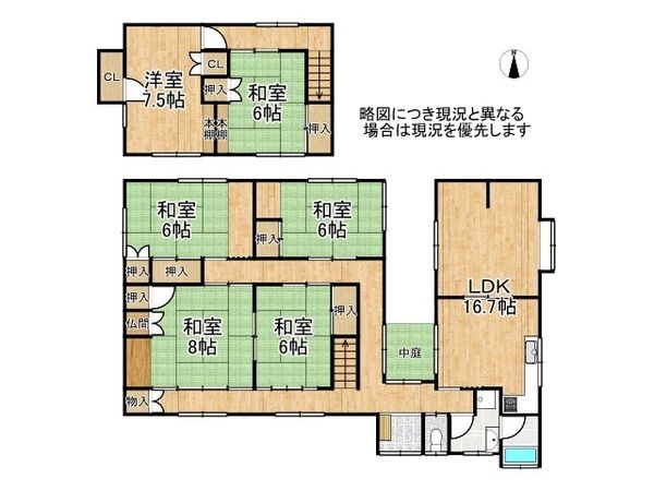 橿原市新口町　中古一戸建て