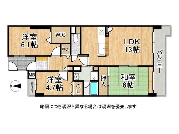 王寺アーバンコンフォート　中古マンション