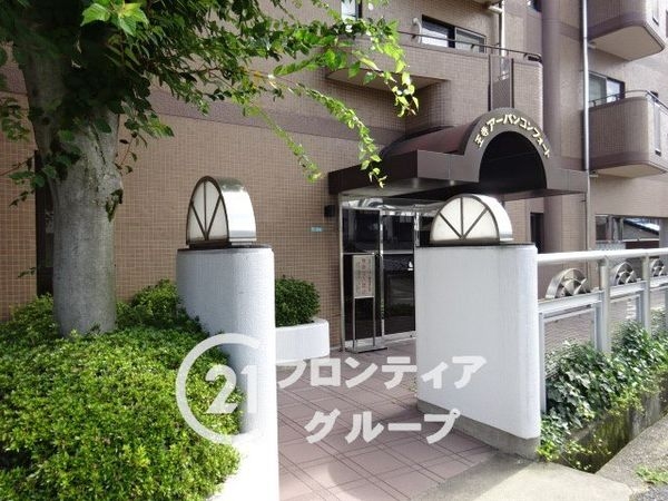 王寺アーバンコンフォート　中古マンション