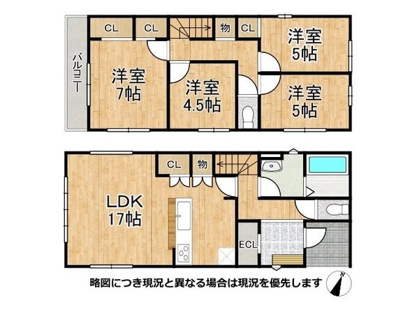 京田辺市薪水取　新築一戸建て　１期　全１区画
