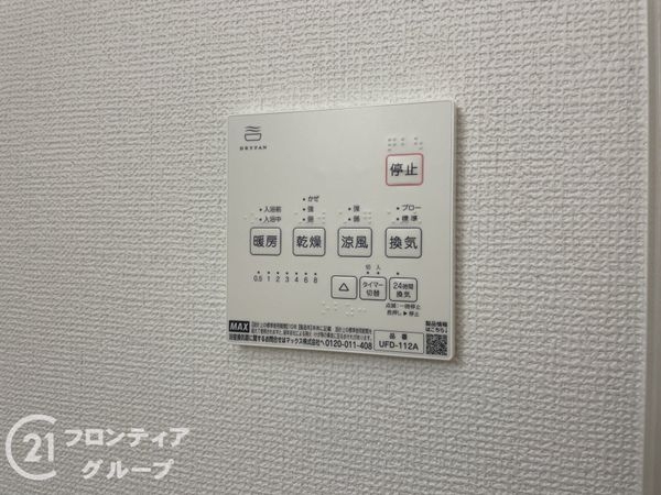 京田辺市薪水取　新築一戸建て　１期　全１区画