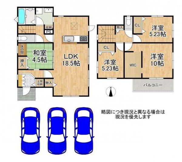 桜井市大字河西　新築一戸建て　２号地