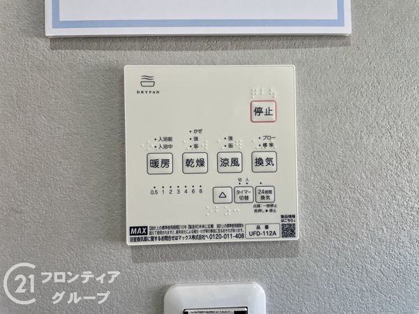 桜井市大字河西の中古一戸建て