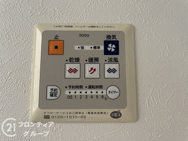 奈良市大安寺３丁目の中古一戸建て