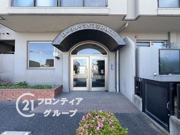 ロータリーライフ奈良・西の京　中古マンション