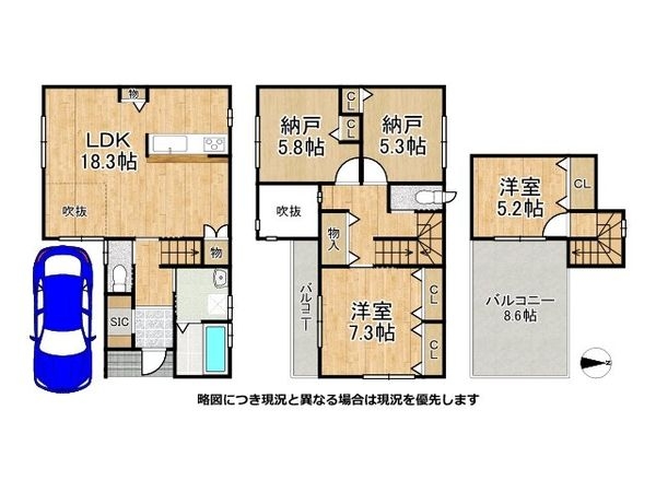 橿原市北妙法寺町 新築一戸建て