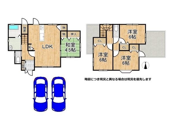 天理市南六条町の中古一戸建て