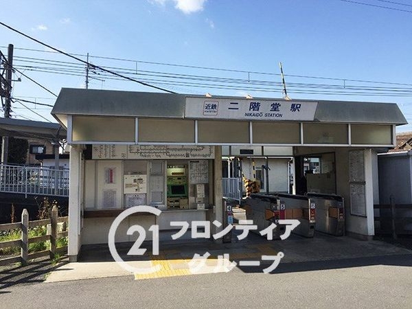 天理市南六条町の中古一戸建て(二階堂駅(近鉄天理線))