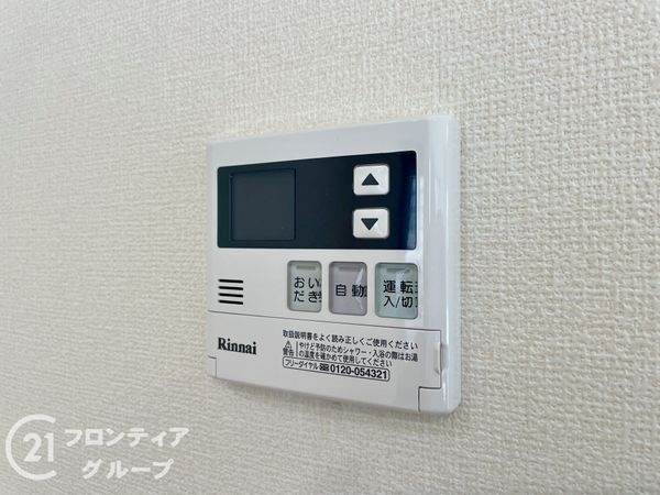 橿原市白橿町８丁目の中古一戸建て