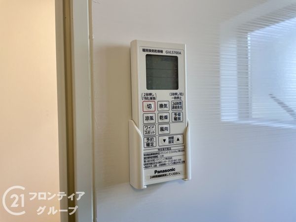 橿原市白橿町８丁目の中古一戸建て