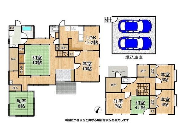 生駒郡三郷町立野南２丁目の中古一戸建て