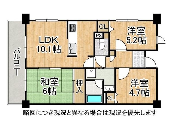 バンベール生駒　中古マンション