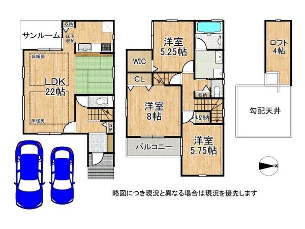 京田辺市興戸地蔵谷 中古一戸建