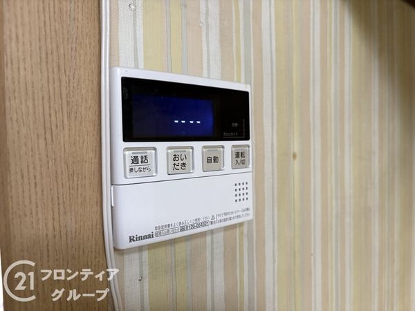 生駒市小瀬町の中古一戸建て