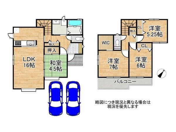 生駒市萩の台　新築一戸建て　Ｆ号棟