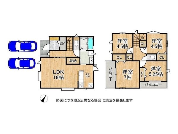 生駒市萩の台 新築一戸建て N号棟