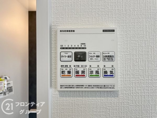 生駒市萩の台　新築一戸建て　Ｎ号棟