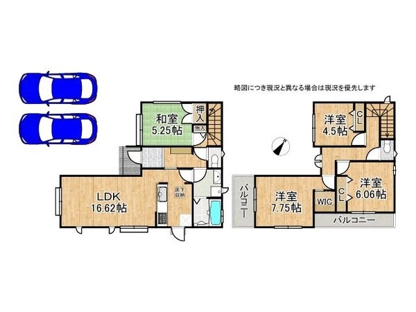 生駒市萩の台　新築一戸建て　Ｌ号棟