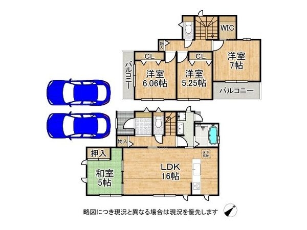 生駒市萩の台　新築一戸建て　Ｋ号棟