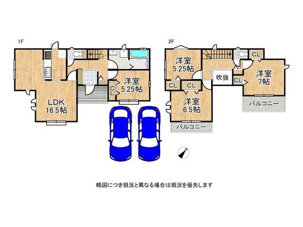 生駒市萩の台　新築一戸建て　Ｏ号棟