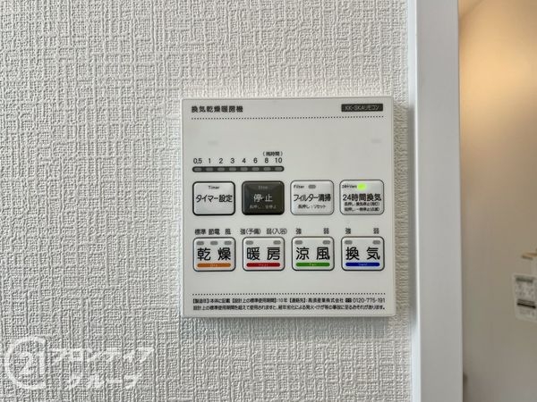 生駒市萩の台　新築一戸建て　Ｏ号棟