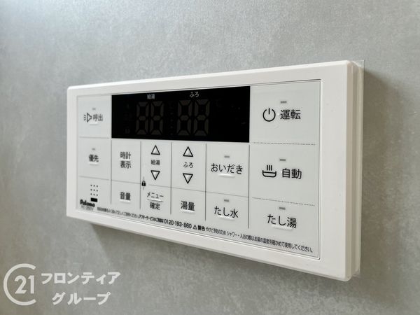 生駒市萩の台　新築一戸建て　Ｏ号棟