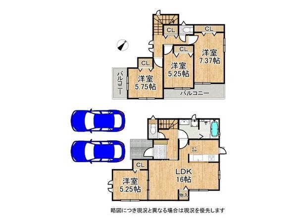生駒市萩の台　新築一戸建て　Ｍ号棟