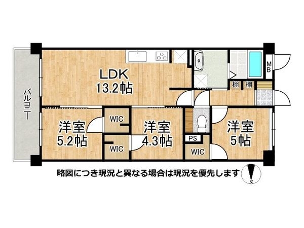 朝日プラザシティ南大和イーストウイングＤ棟　中古マンション