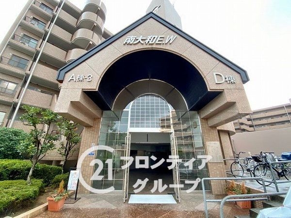 朝日プラザシティ南大和イーストウイングＤ棟　中古マンション