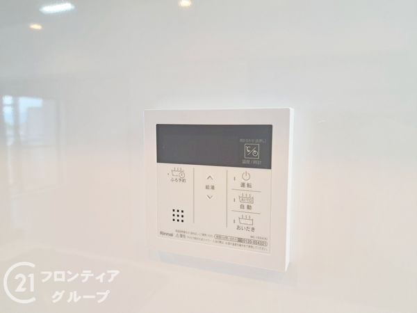 朝日プラザシティ南大和イーストウイングＤ棟　中古マンション