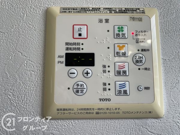 北葛城郡広陵町大字古寺の中古一戸建て