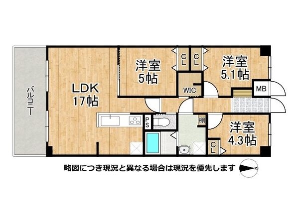 駅前ネオハイツ大和高田B棟　中古マンション