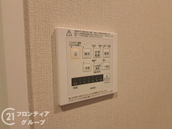 駅前ネオハイツ大和高田B棟　中古マンション