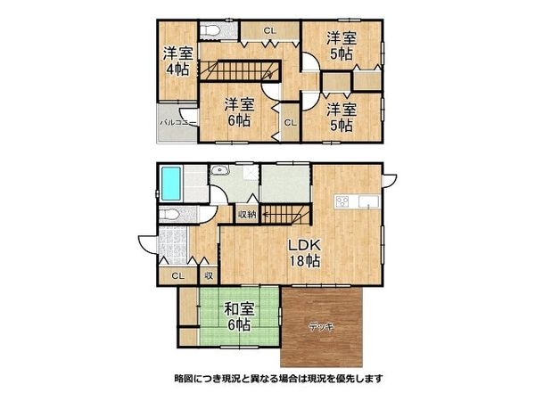 香芝市関屋北３丁目　中古一戸建て