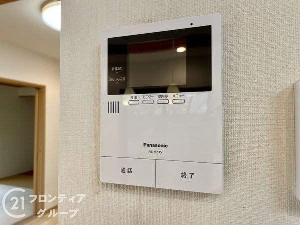 香芝市関屋北３丁目の中古一戸建て