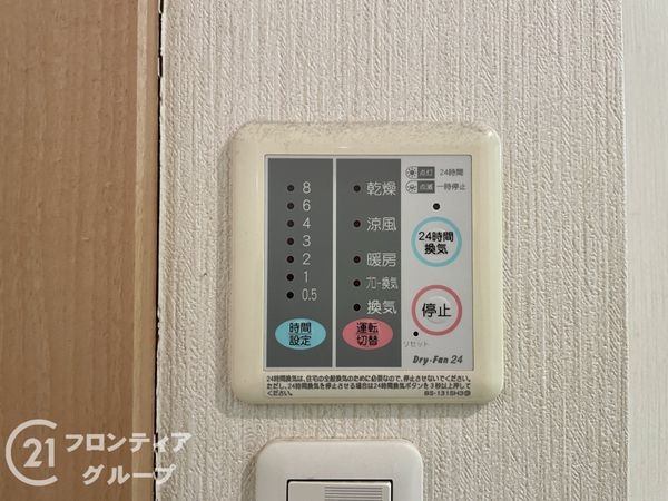 香芝市関屋北３丁目の中古一戸建て