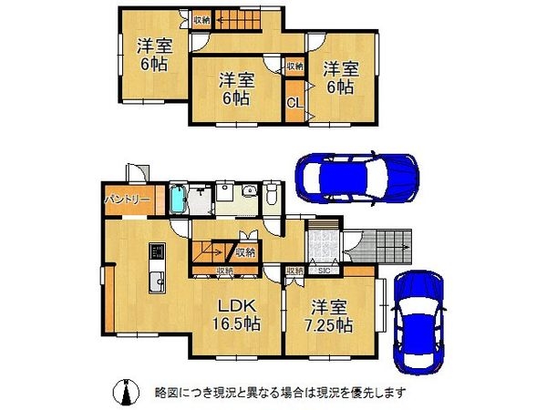 北葛城郡王寺町明神４丁目の中古一戸建て