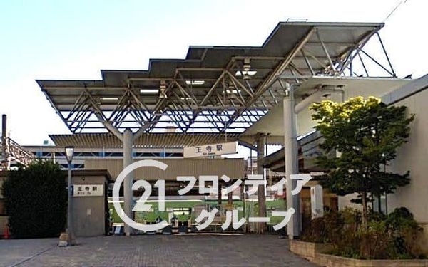 北葛城郡王寺町明神４丁目の中古一戸建て(王寺駅(近鉄生駒線))