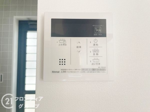 北葛城郡王寺町明神４丁目の中古一戸建て