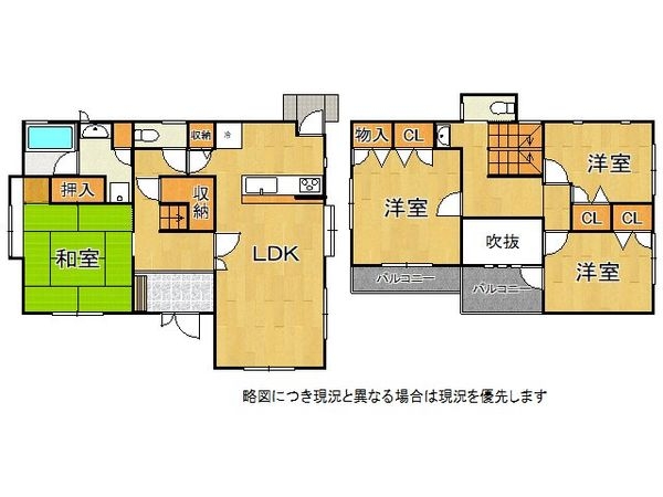 奈良市帝塚山１丁目　中古一戸建て