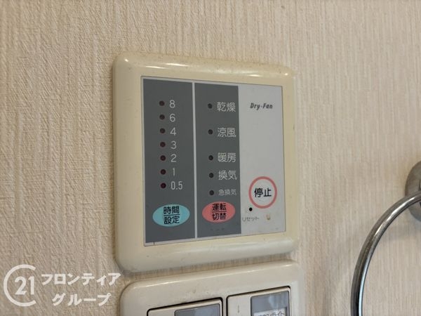 奈良市帝塚山１丁目の中古一戸建て
