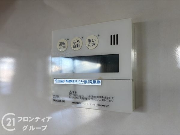奈良市帝塚山１丁目の中古一戸建て